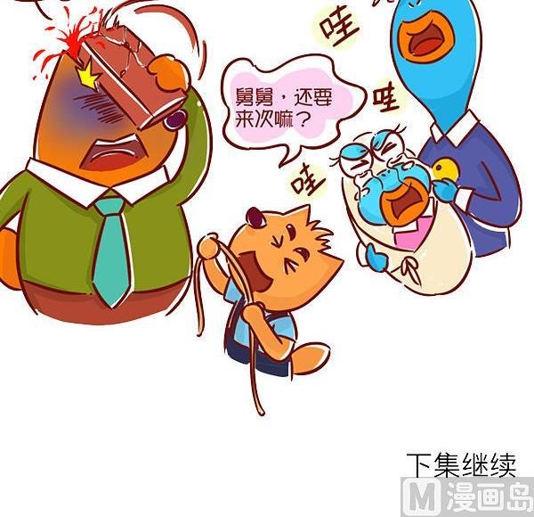 第52话 法伯睡眠法