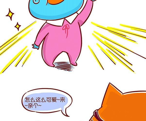 第54话 亲吻