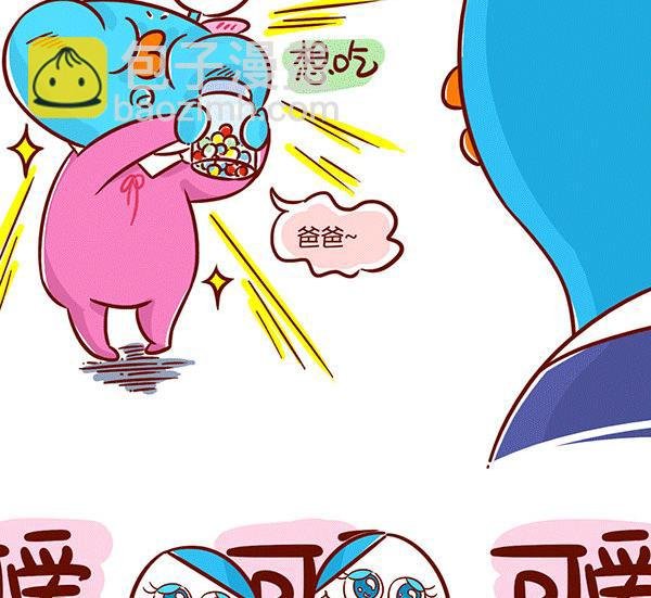 第54话 亲吻