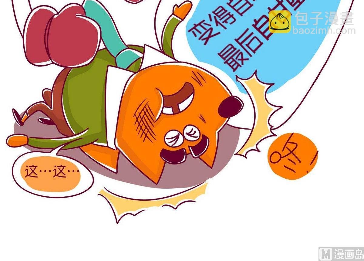 第55话 兴趣班