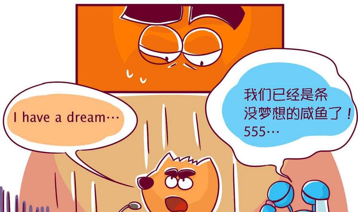 第55话 兴趣班
