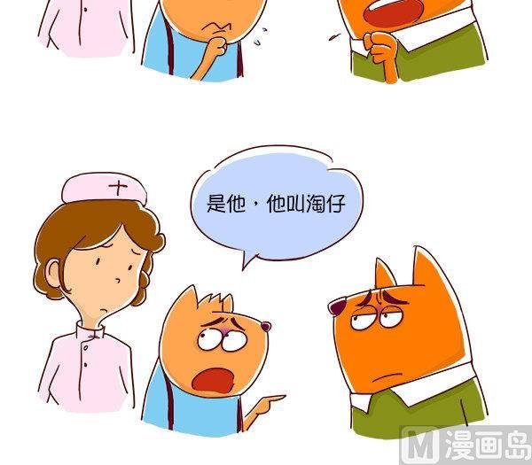第56话 打针