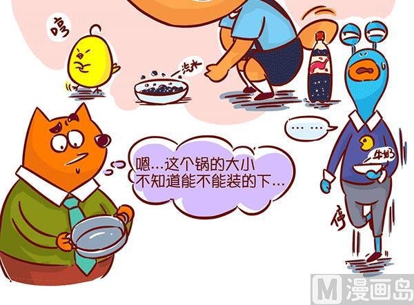第58话 小鸡鸡