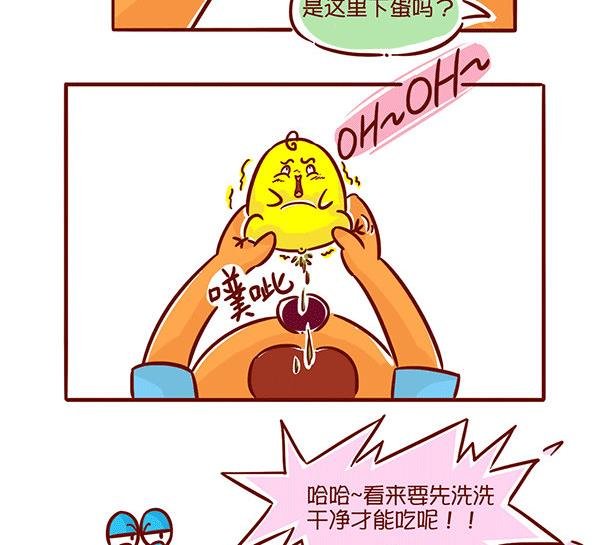 第58话 小鸡鸡
