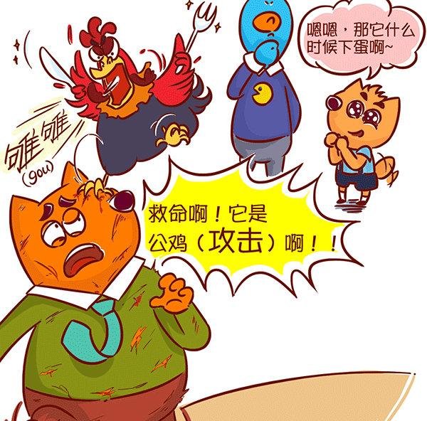 第58话 小鸡鸡