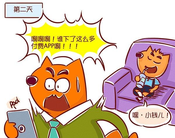 第60话 银行