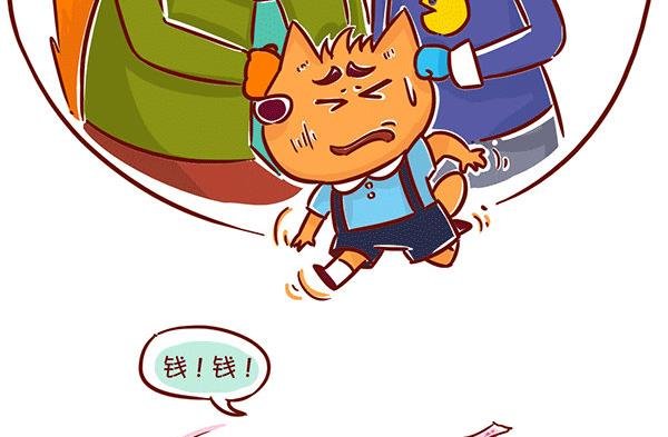 第60话 银行