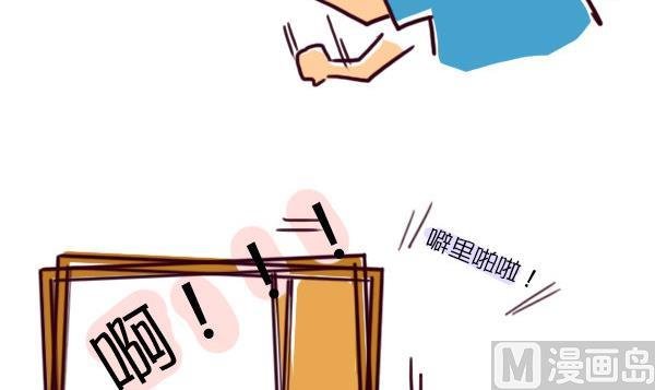 第61话 熊孩子