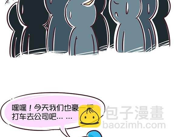 06-06 出租车