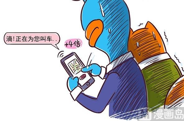 06-06 出租车