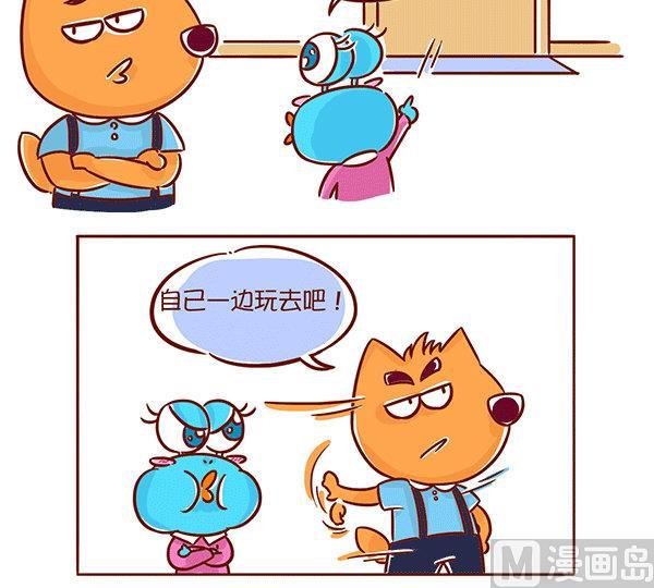 第62话 斗气