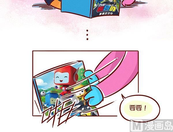 第62话 斗气