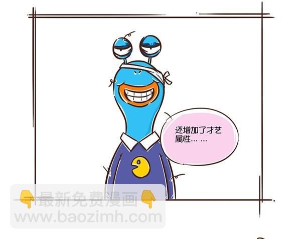 07-07 励志Q