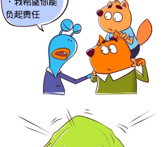 08-08 责任