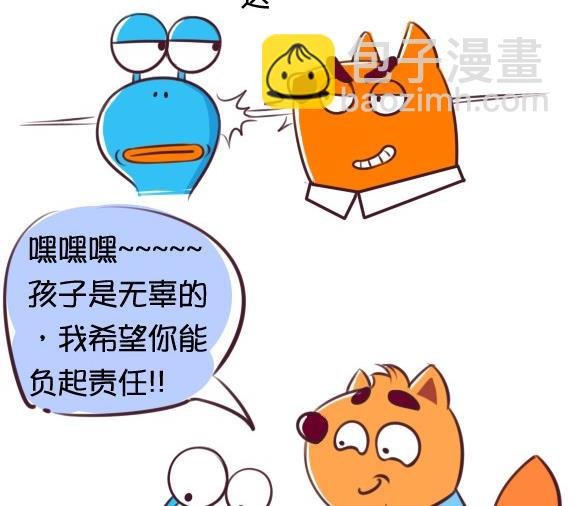 08-08 责任