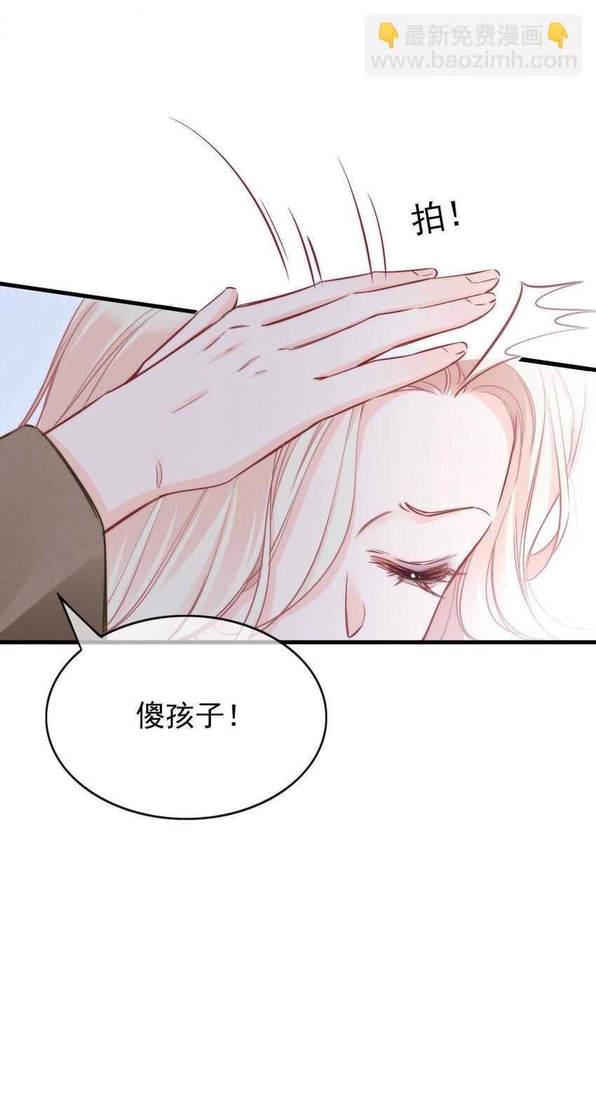 001 他是我的丈夫？