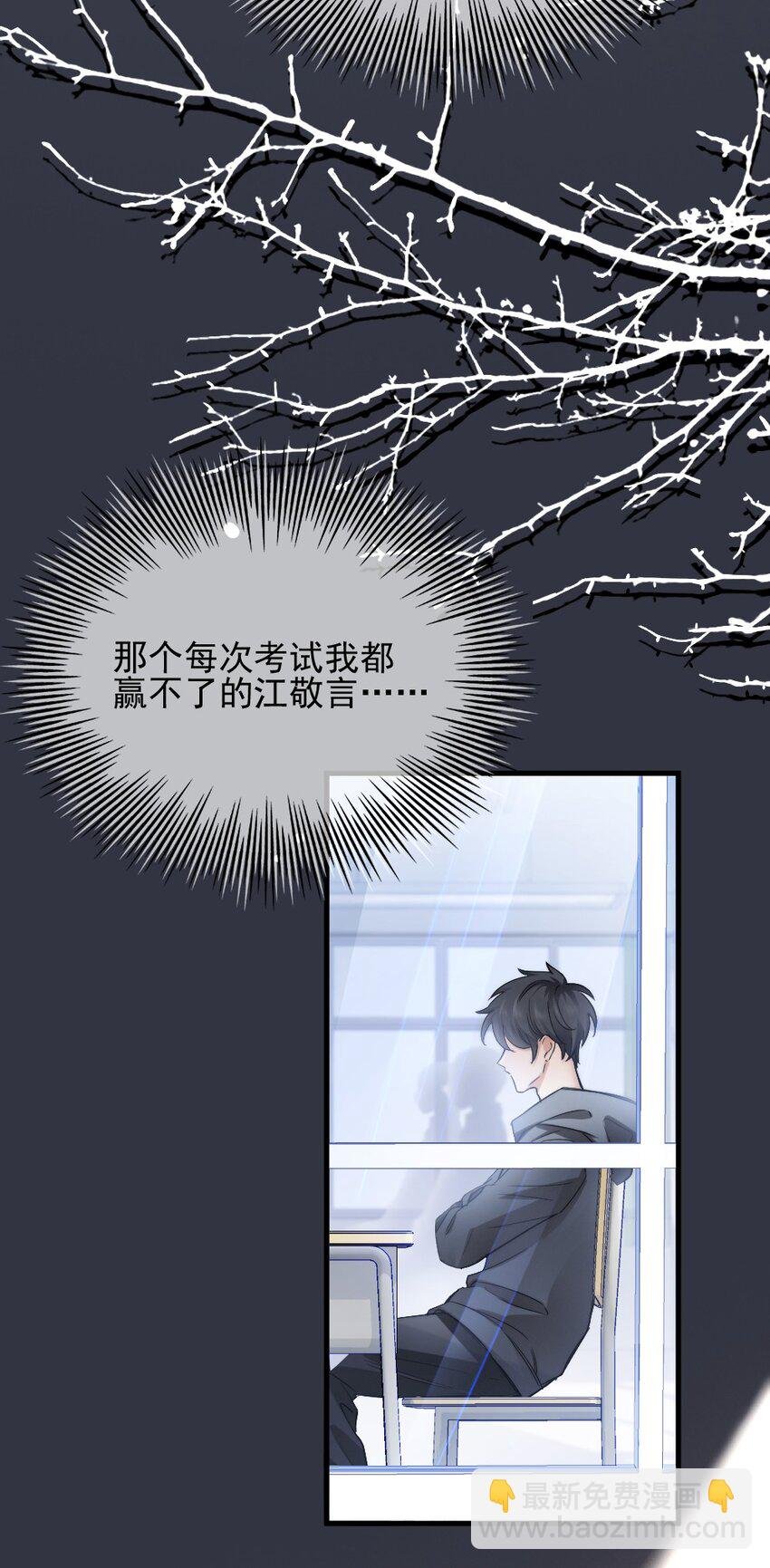 001 他是我的丈夫？