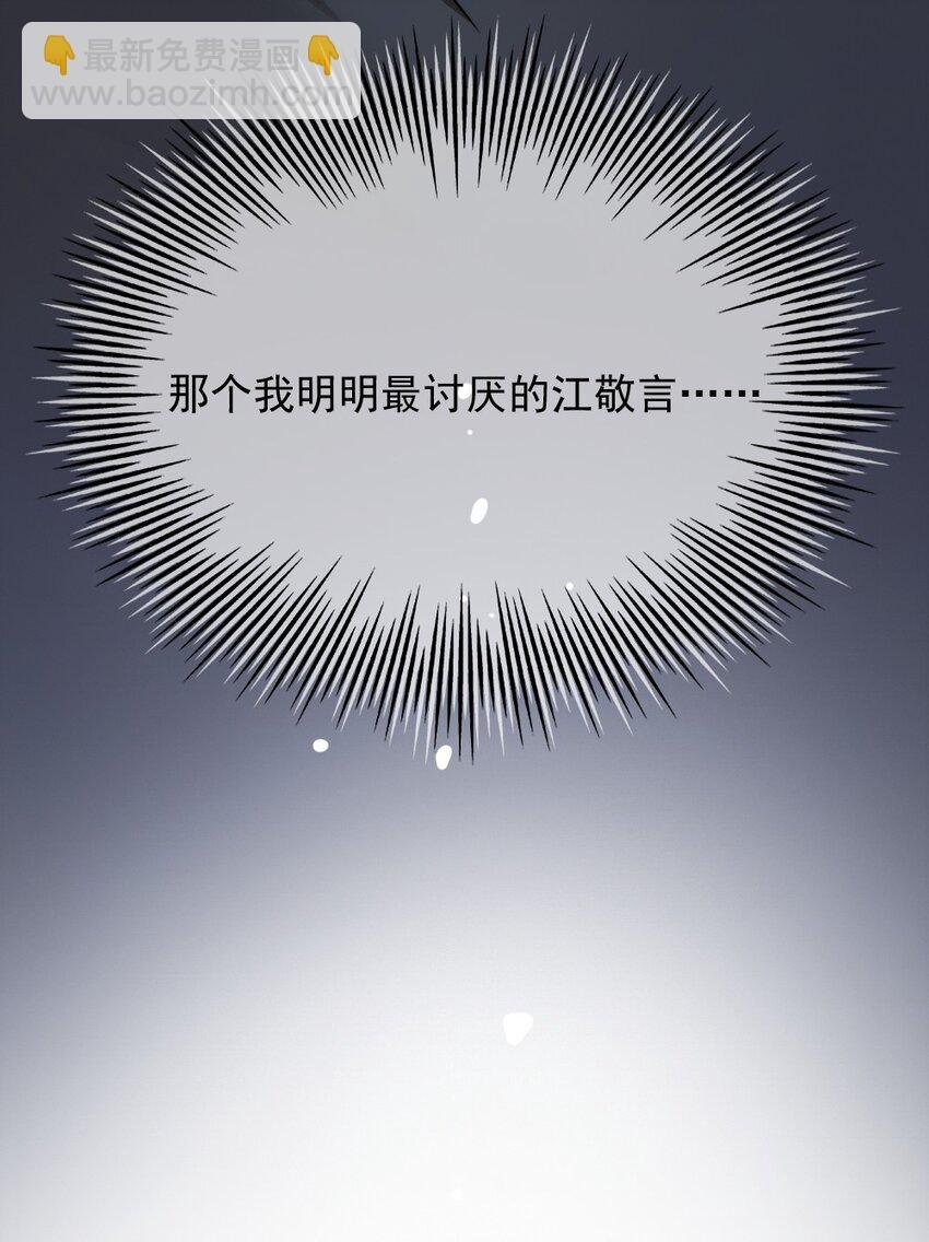 001 他是我的丈夫？