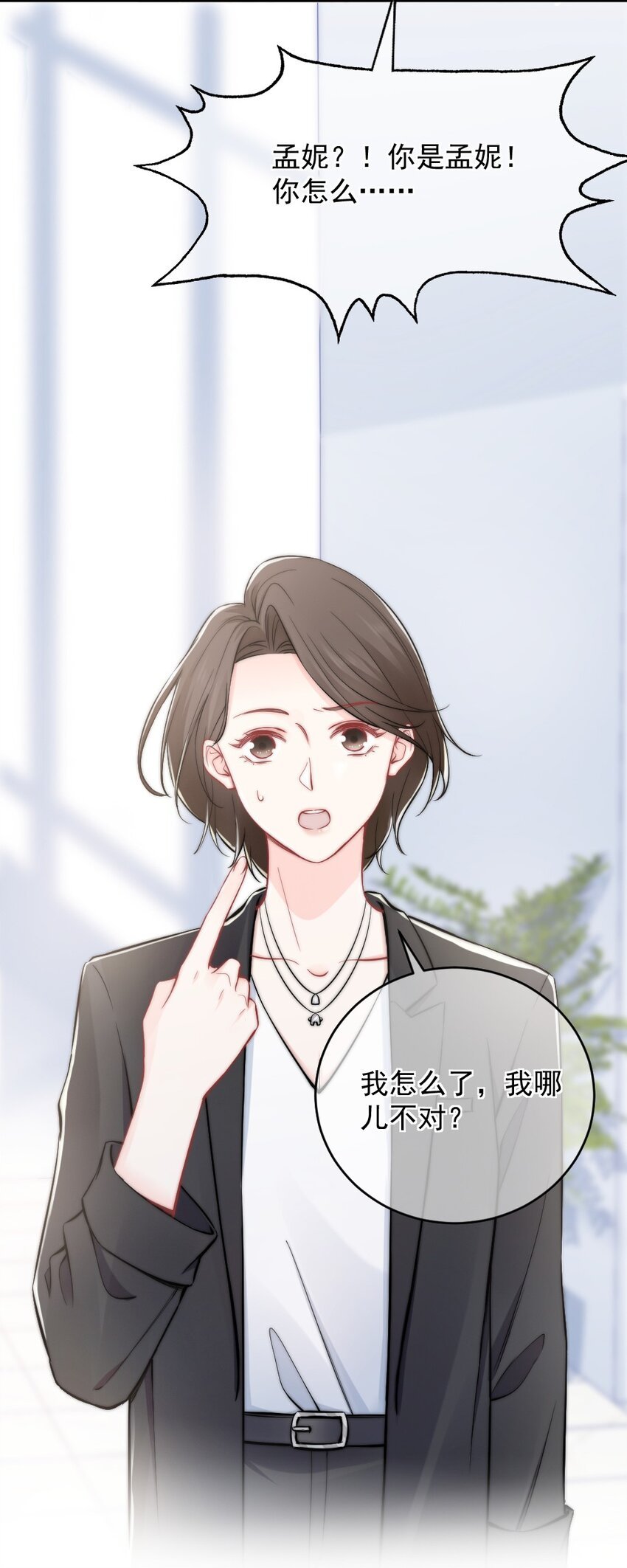 010 还疼吗？