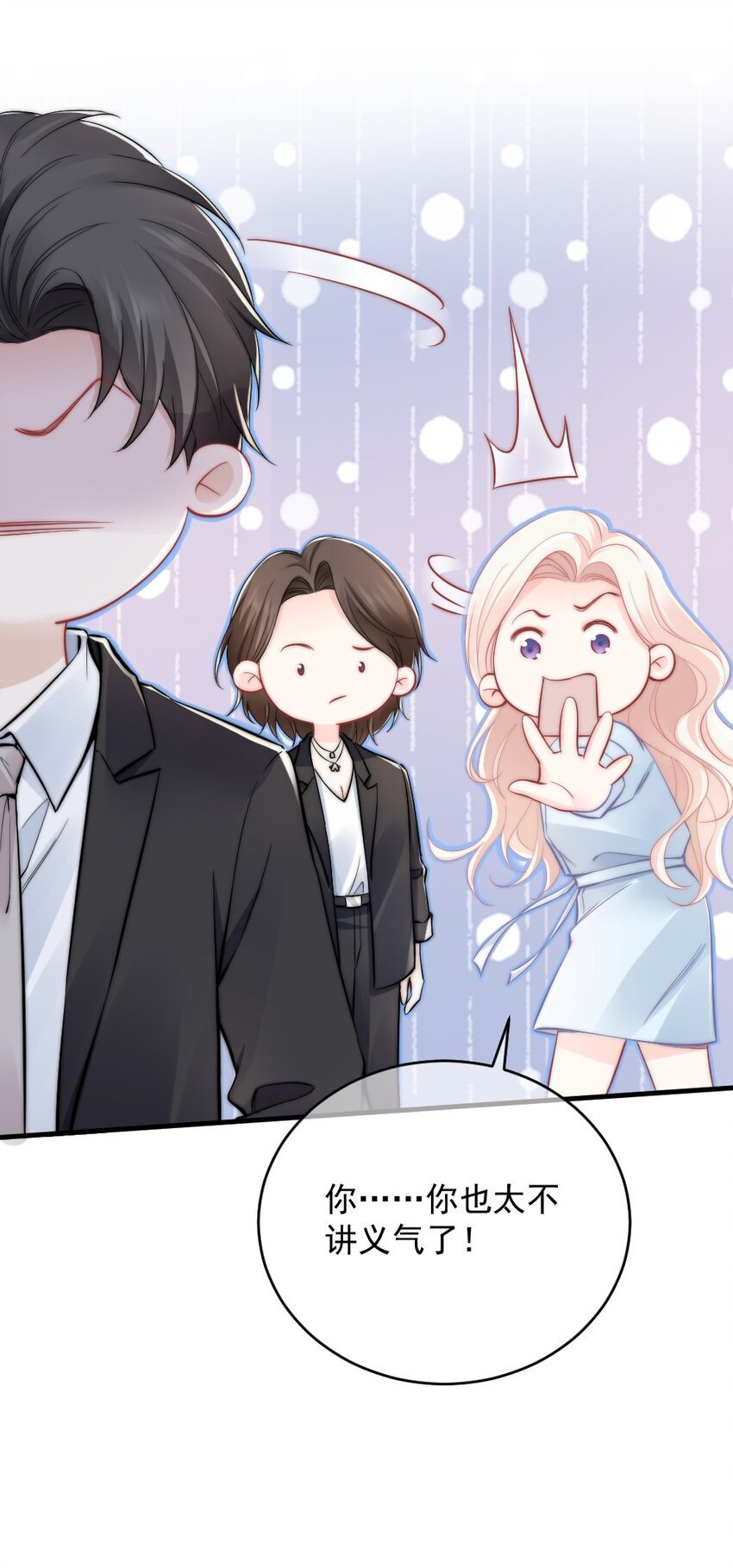 010 还疼吗？