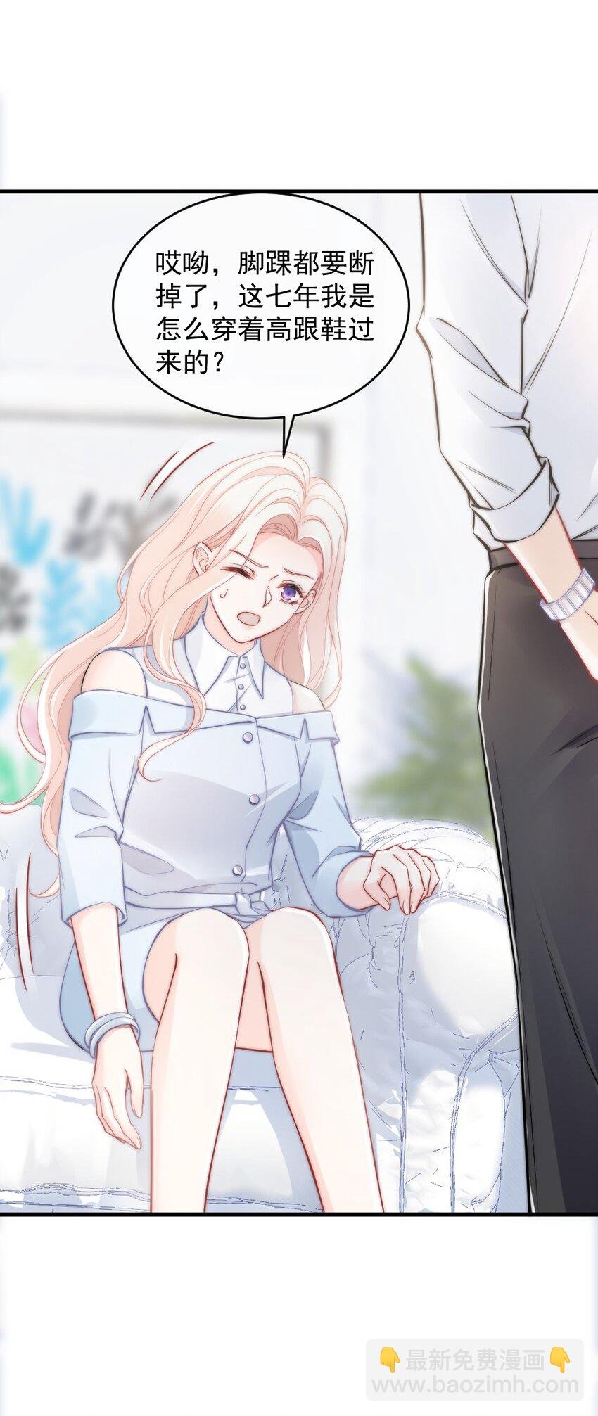 010 还疼吗？