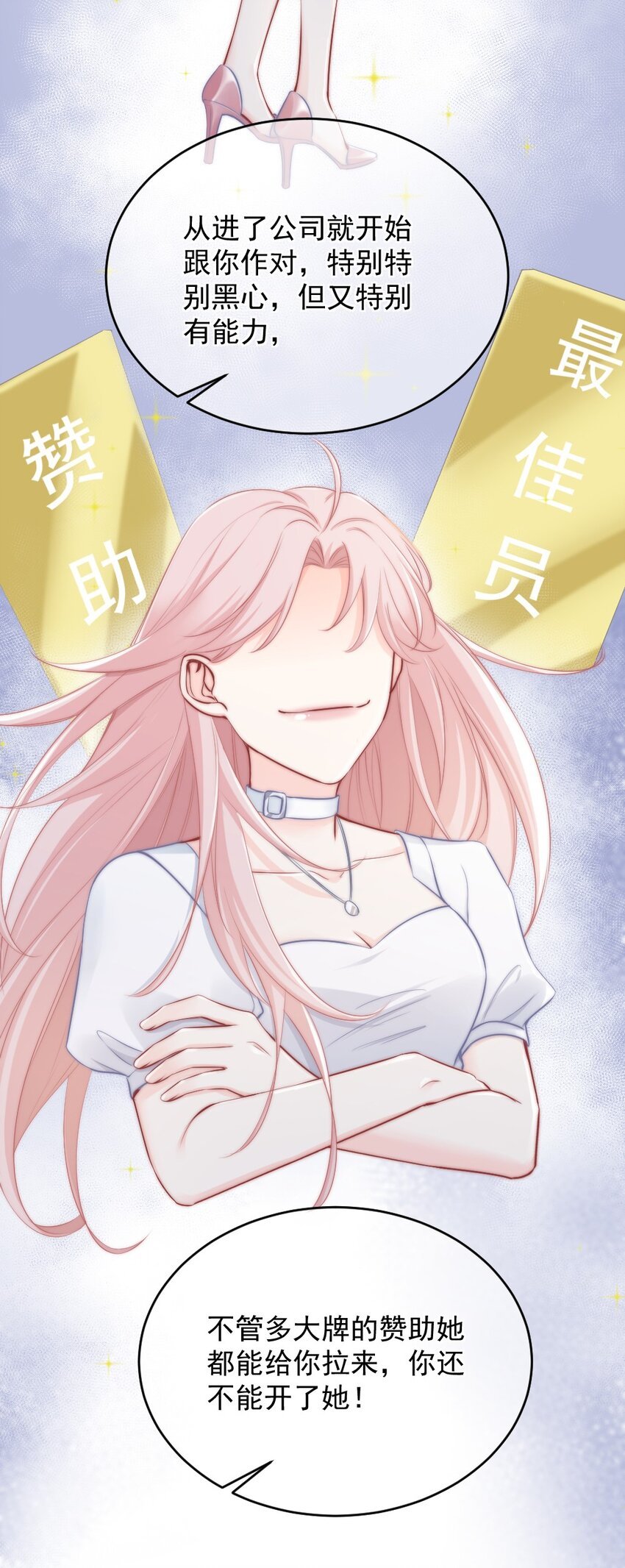 010 还疼吗？