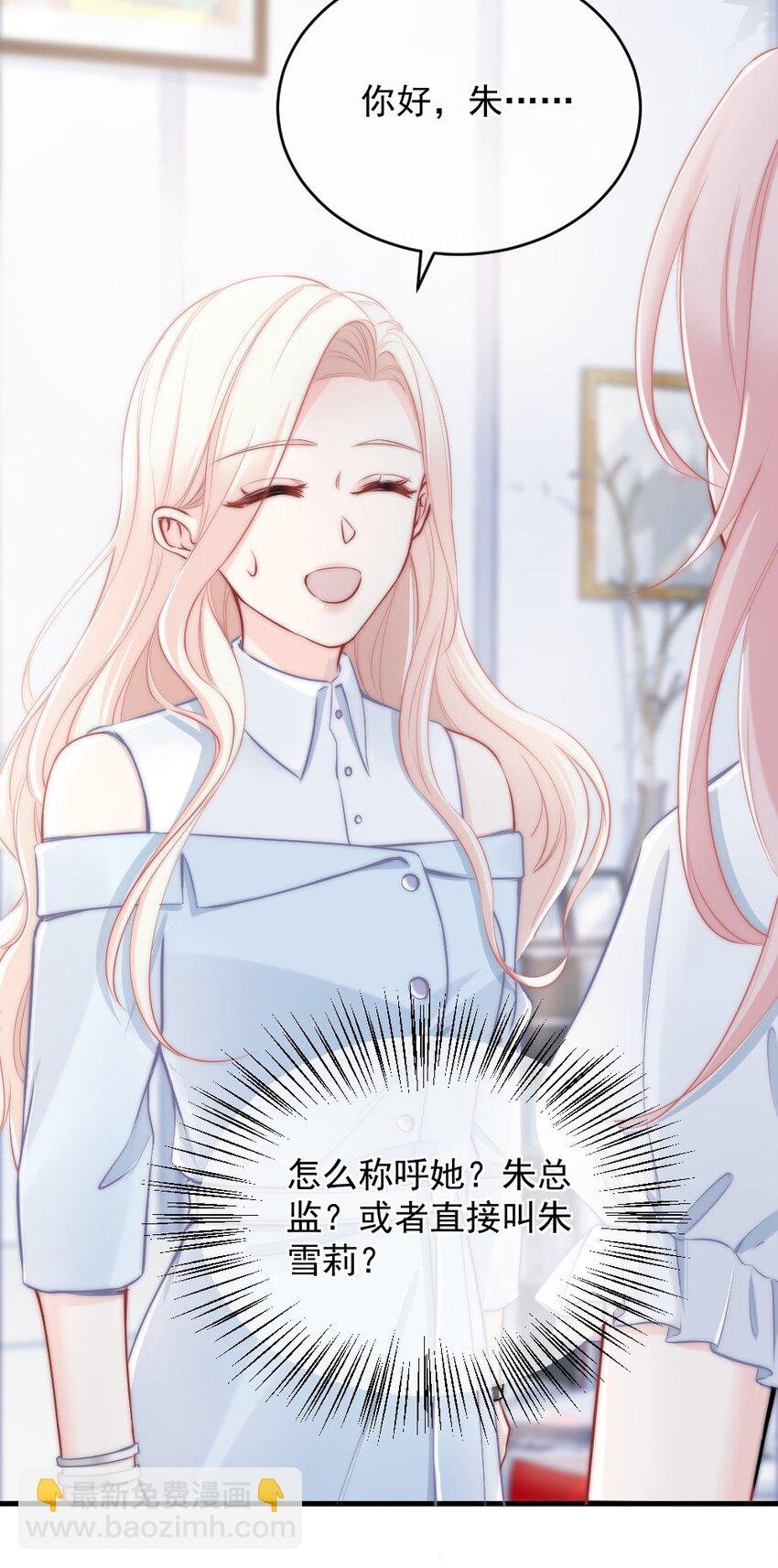 011 特殊朋友
