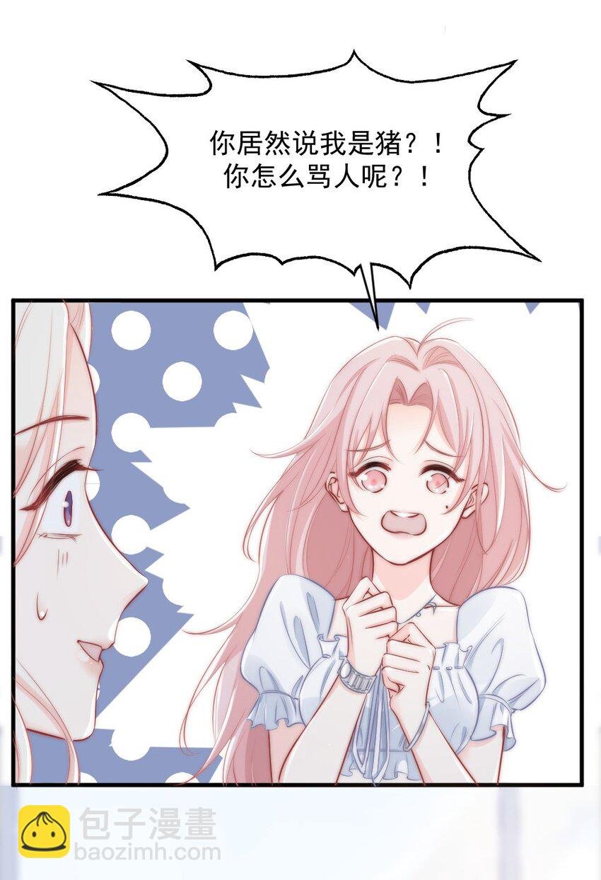 011 特殊朋友