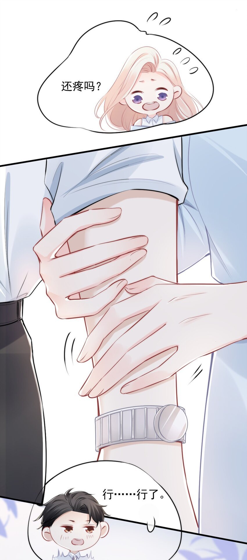 011 特殊朋友