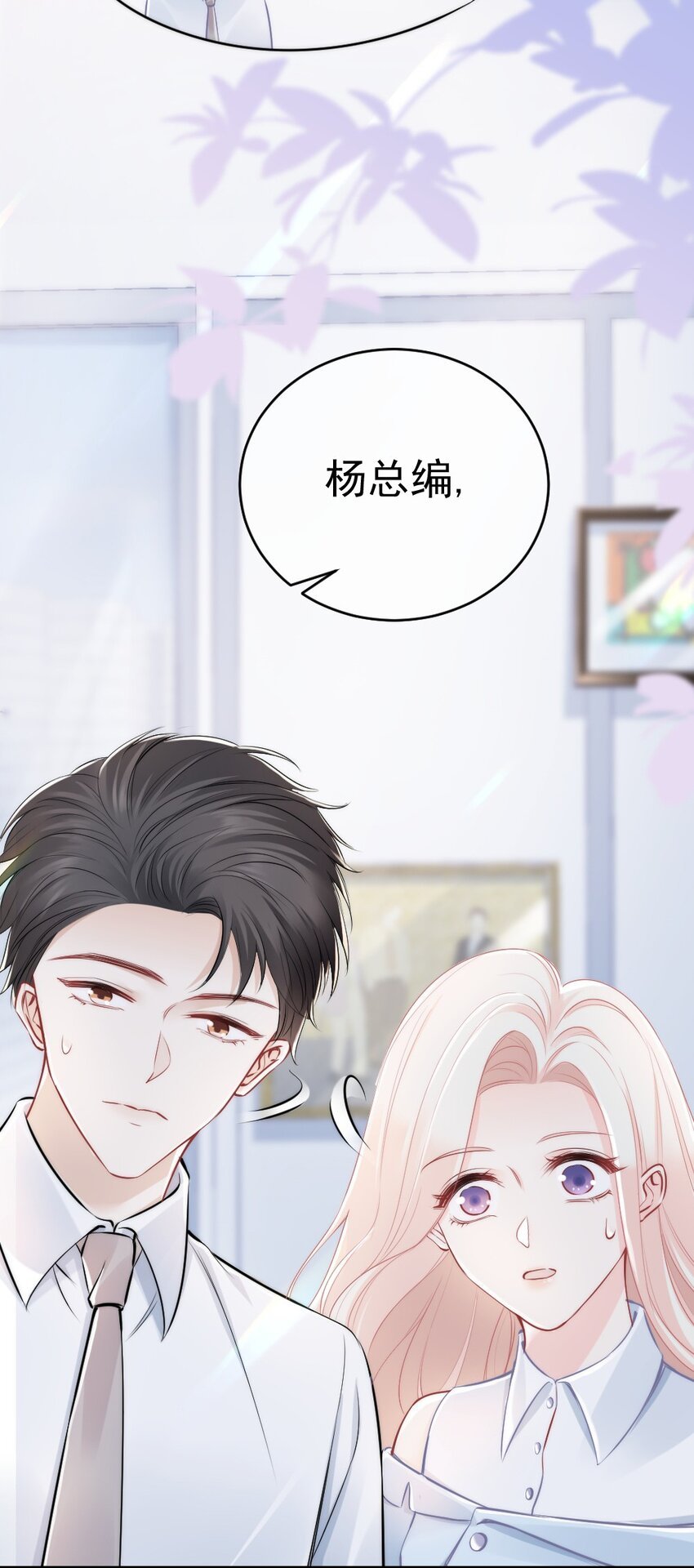 011 特殊朋友
