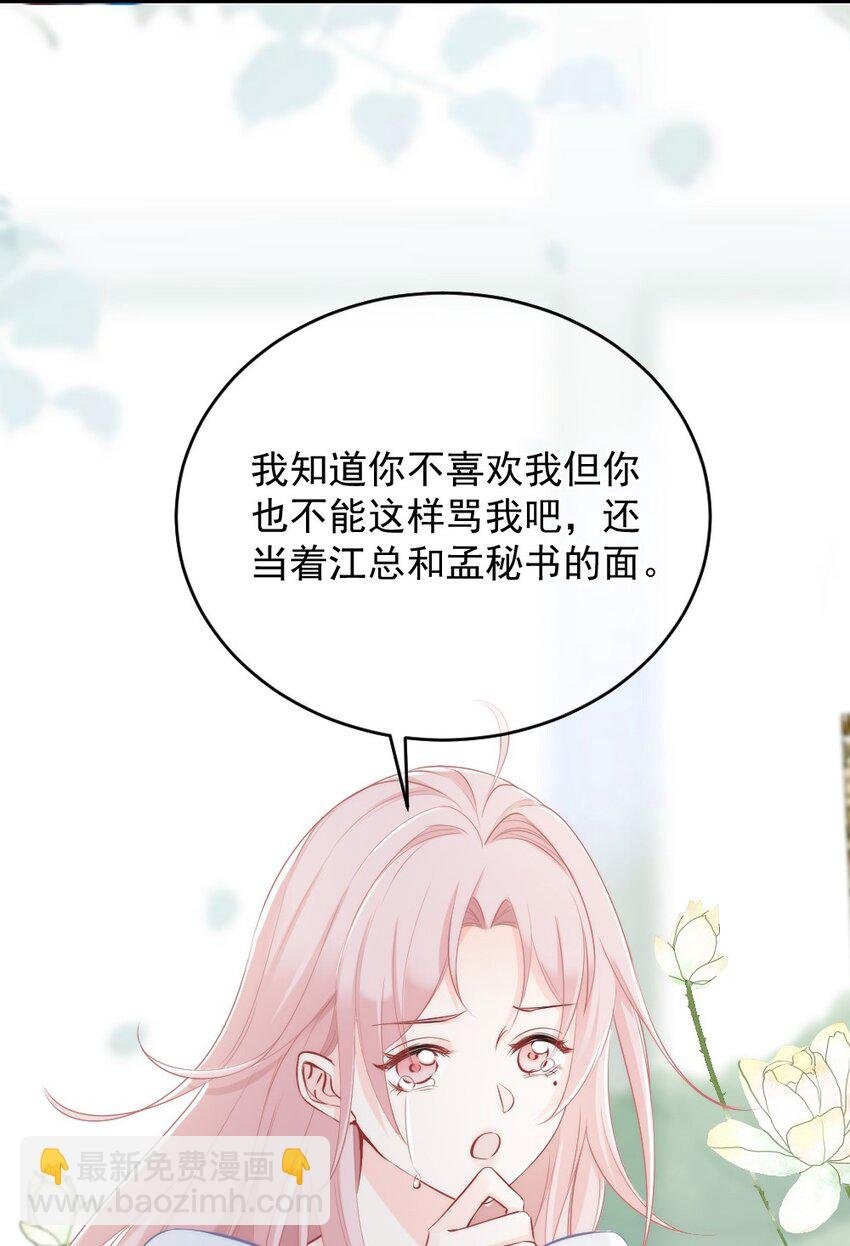 011 特殊朋友