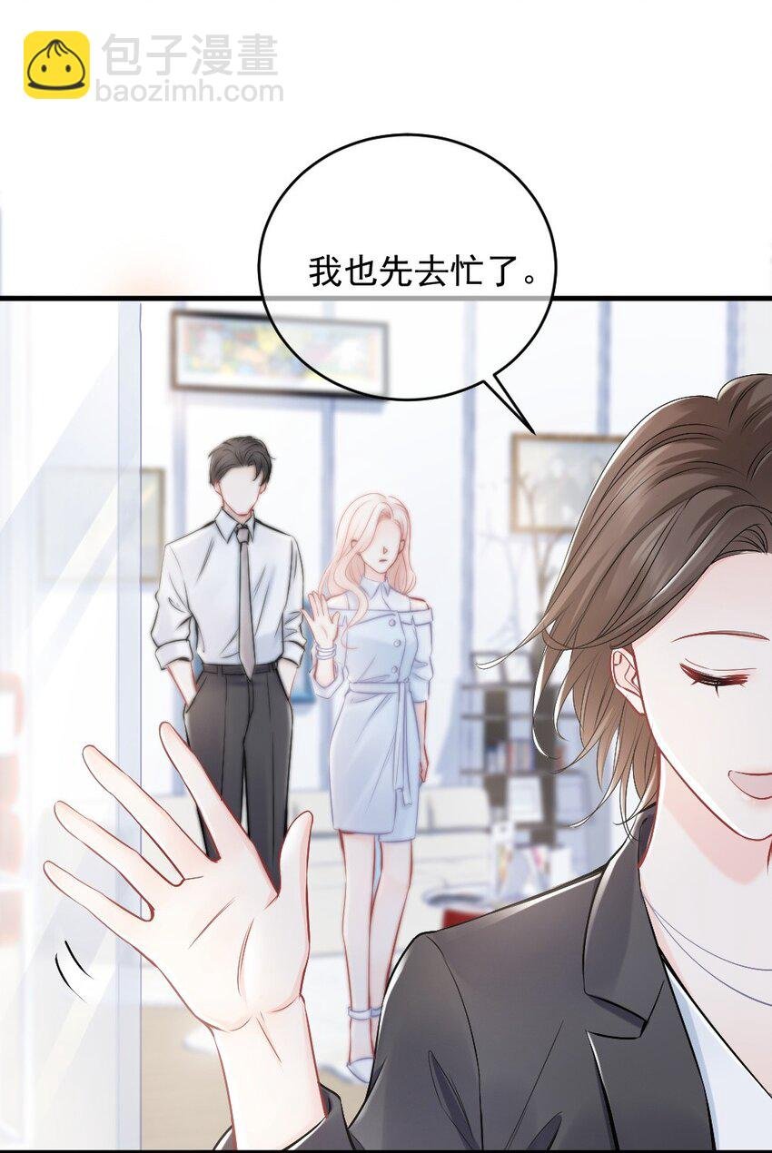 011 特殊朋友