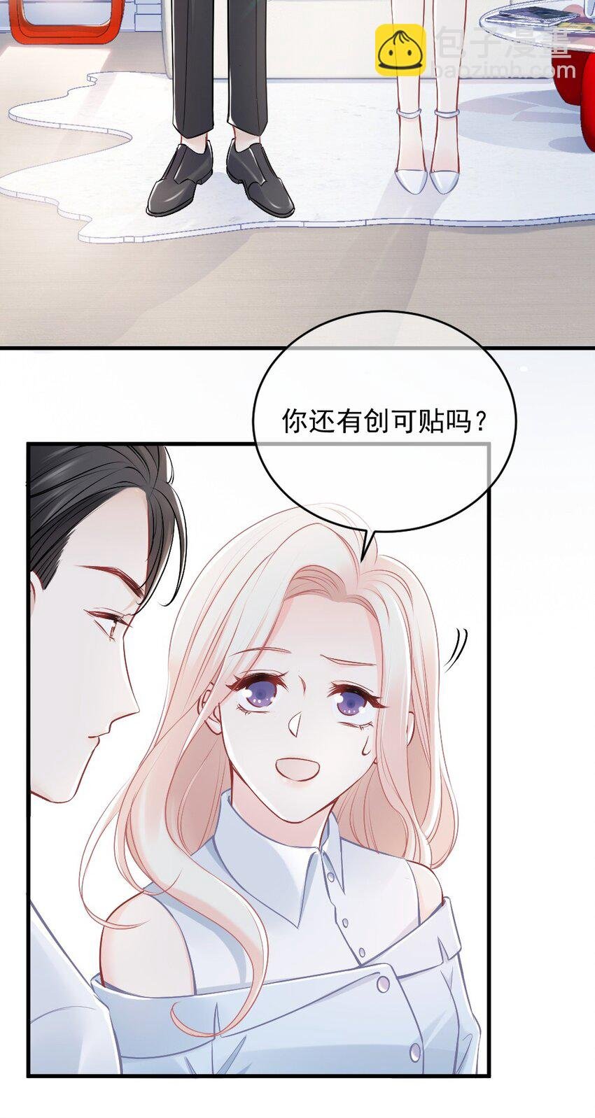 011 特殊朋友