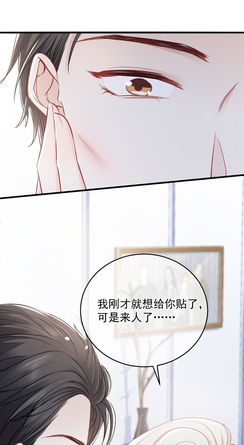 011 特殊朋友