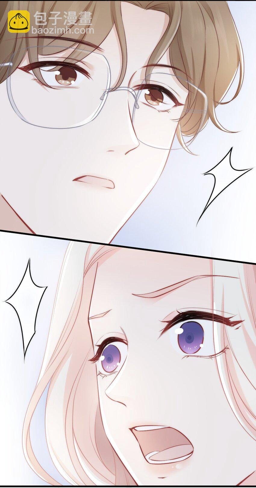 011 特殊朋友