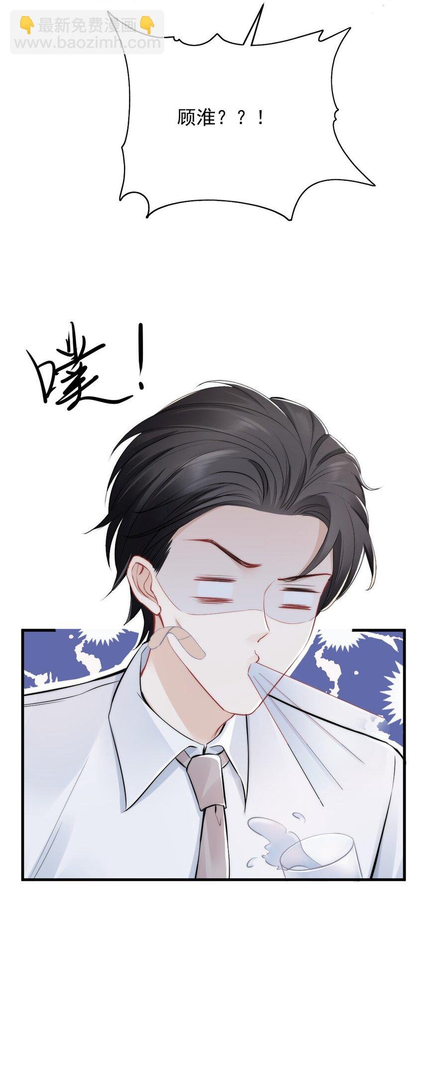 011 特殊朋友