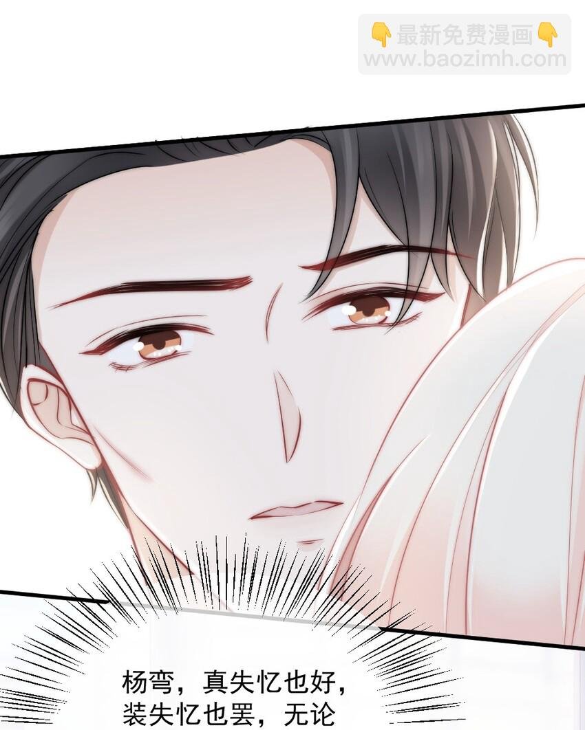 011 特殊朋友