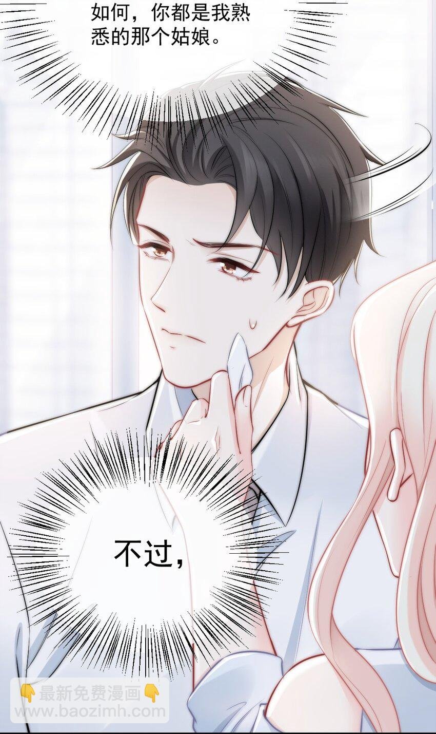 011 特殊朋友
