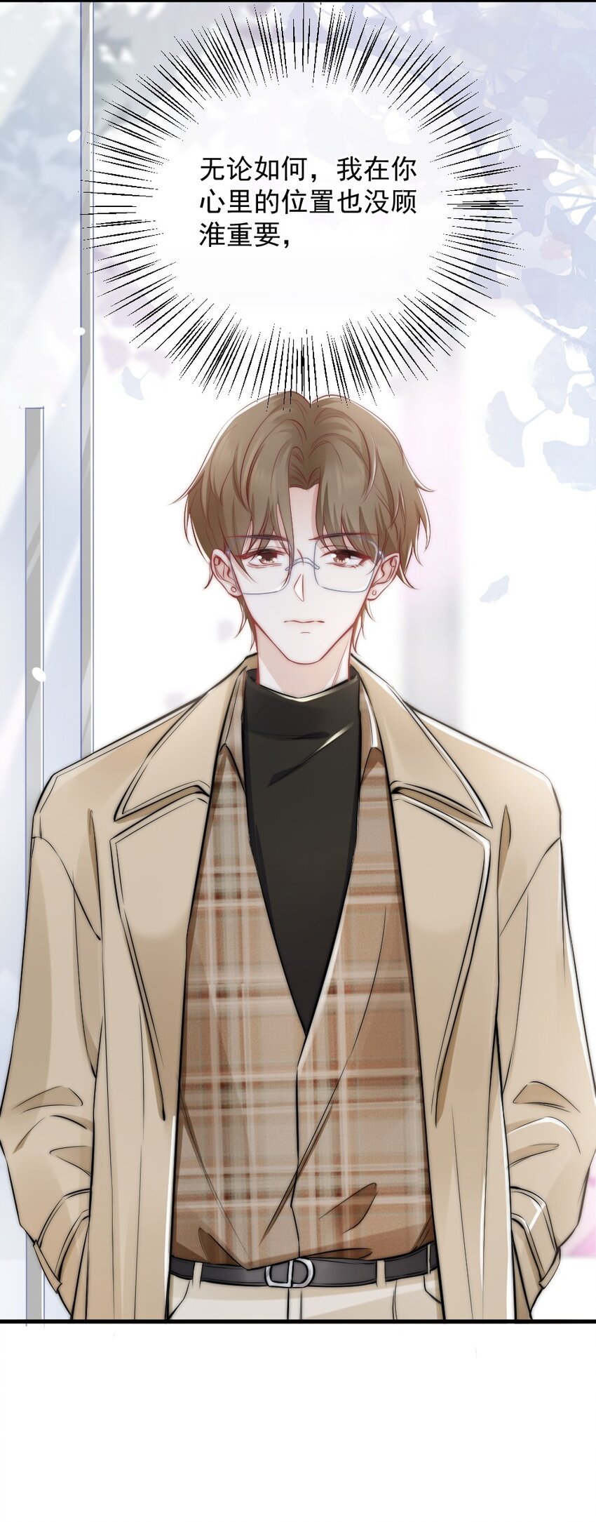 011 特殊朋友