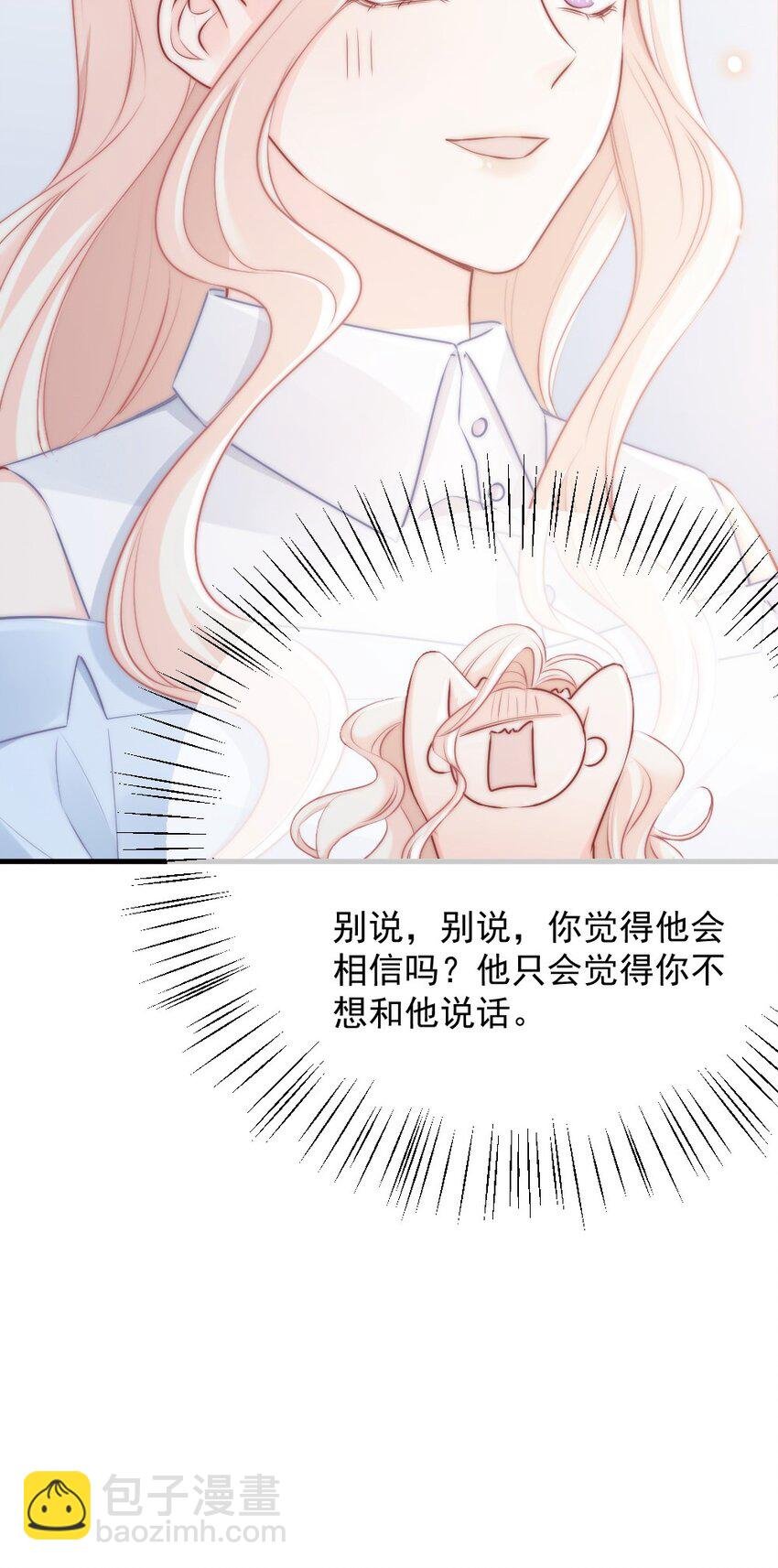 012 你太容易被误会了
