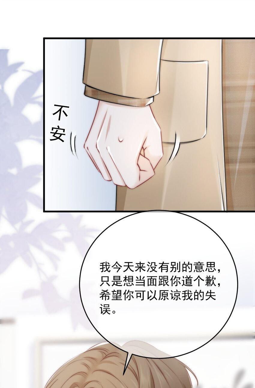 012 你太容易被误会了