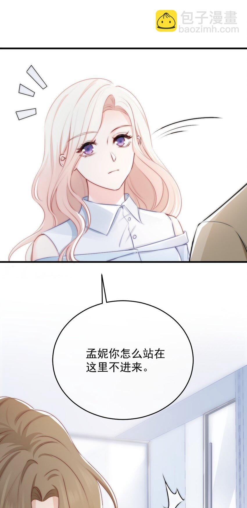 012 你太容易被误会了