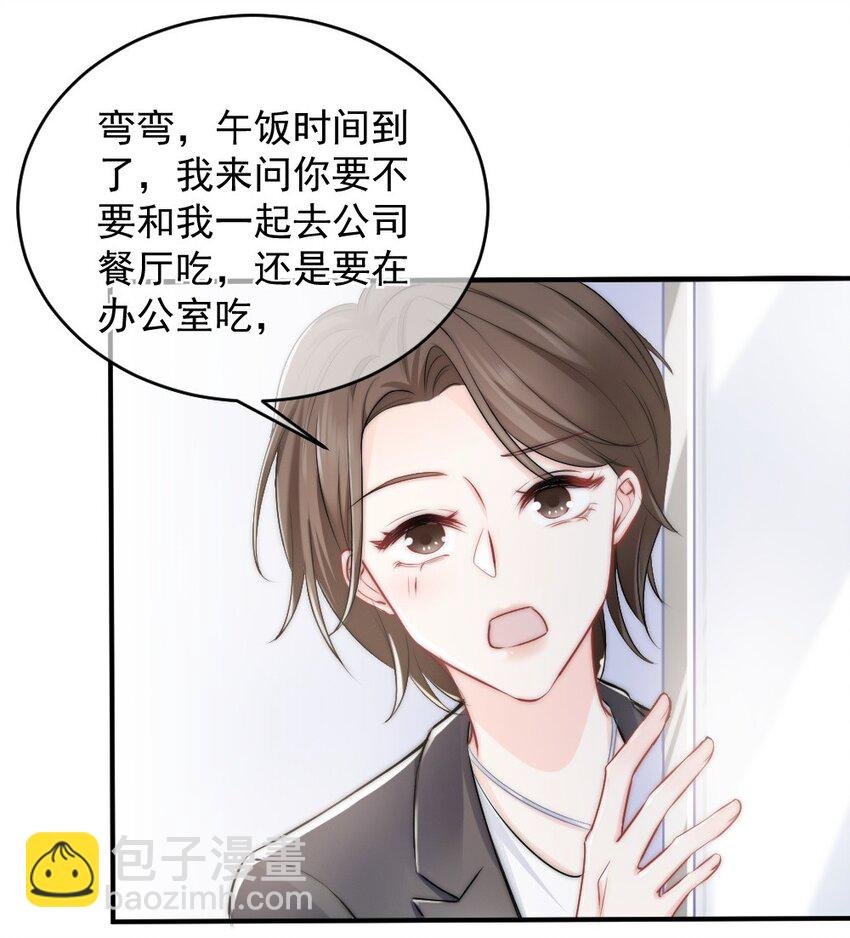 012 你太容易被误会了