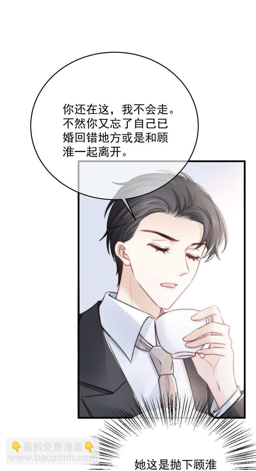 012 你太容易被误会了