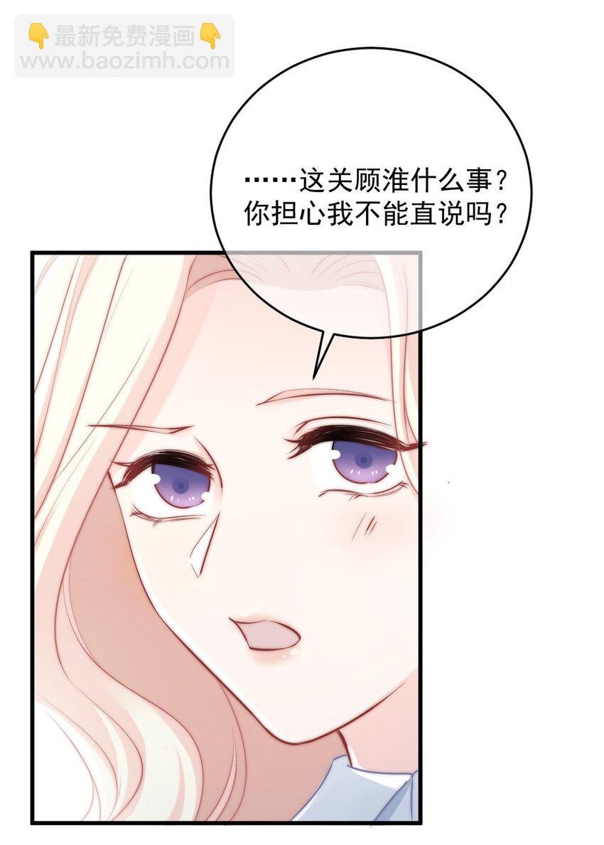 012 你太容易被误会了