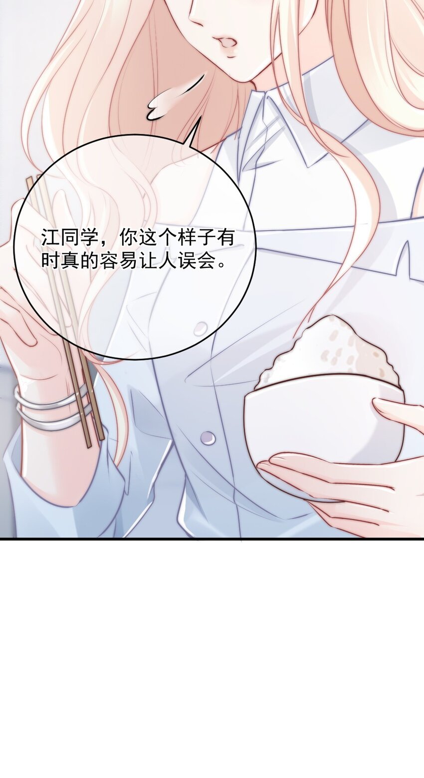012 你太容易被误会了