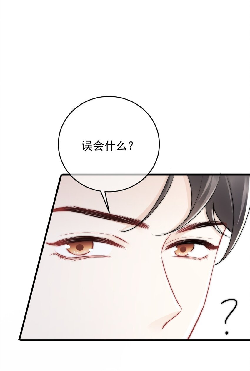 012 你太容易被误会了