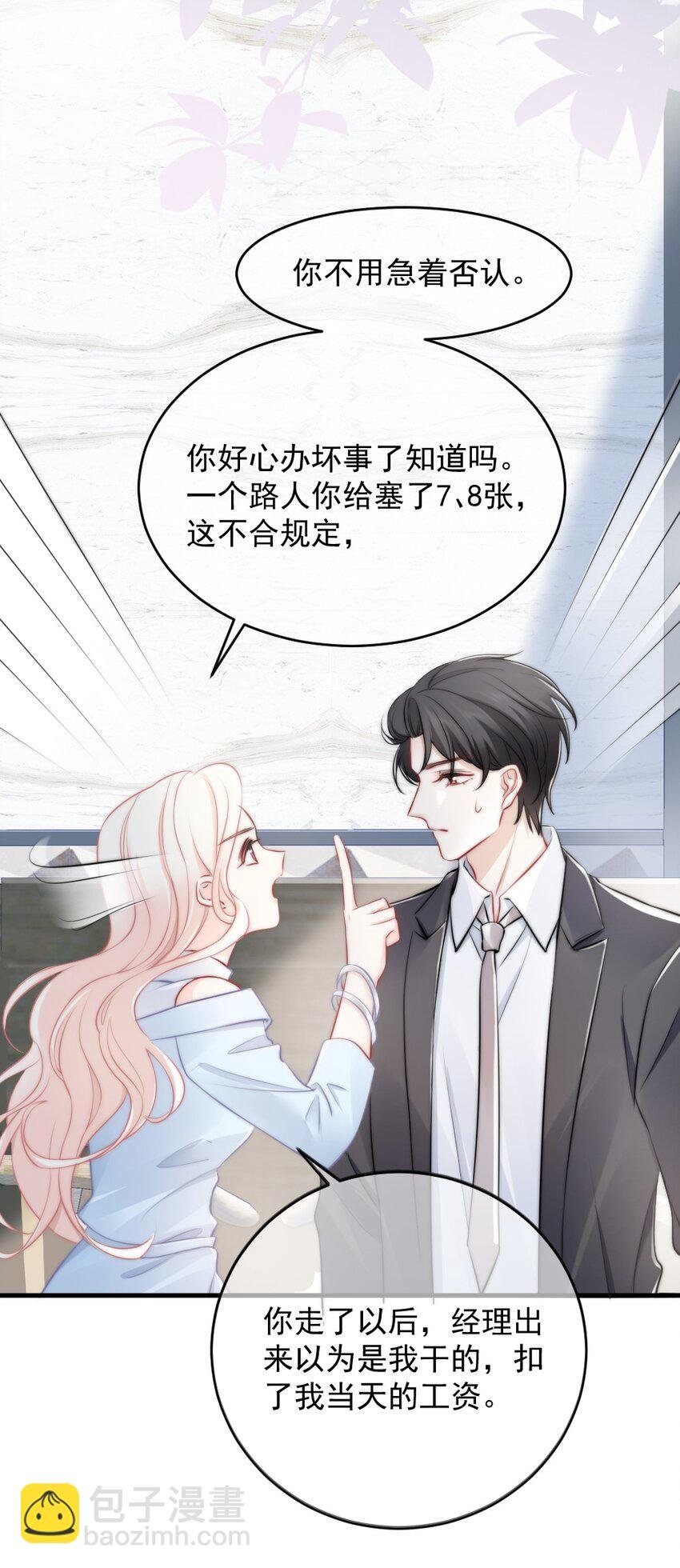 013 试探