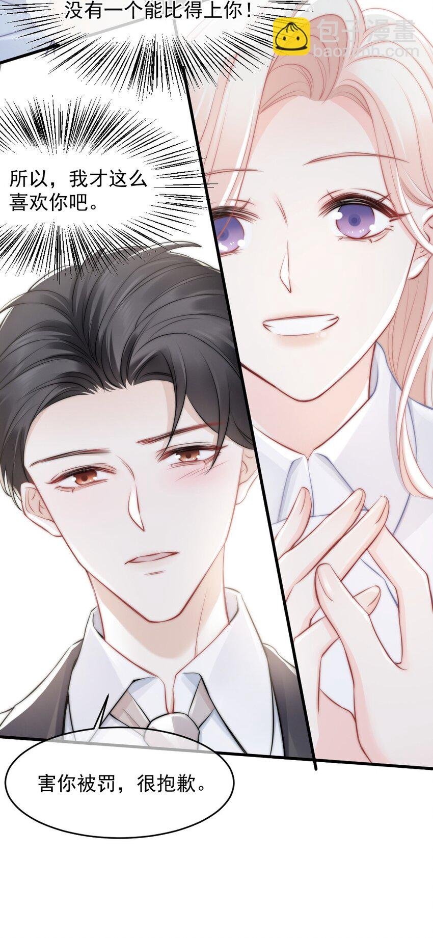 013 试探