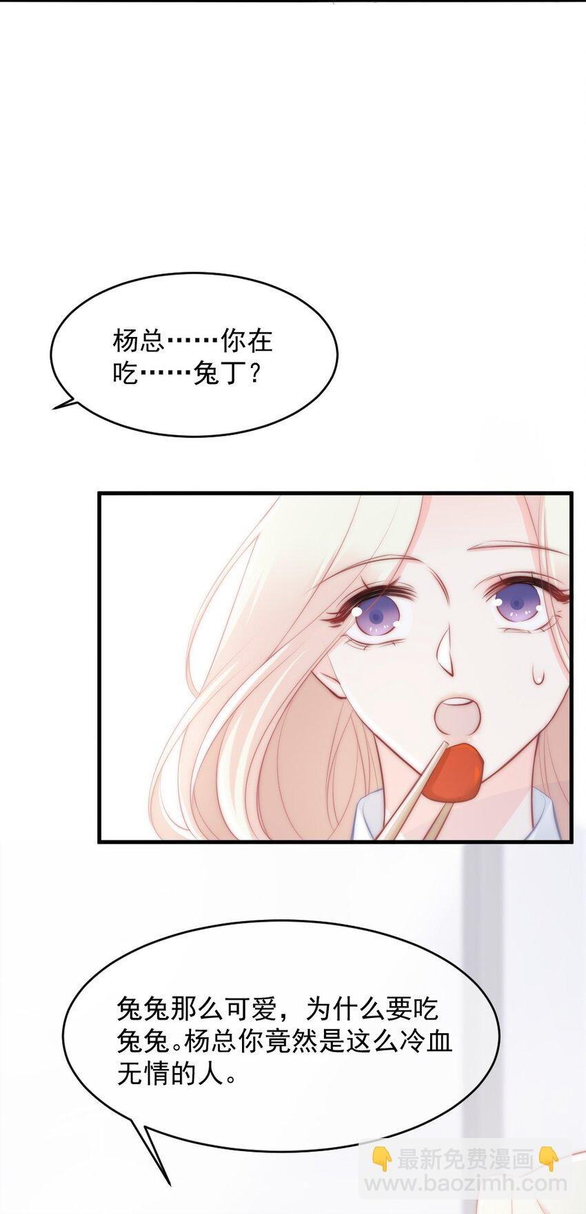 013 试探